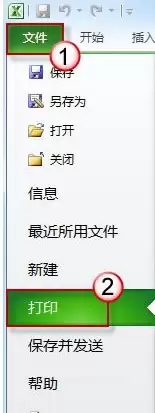 Excel2010单元格打印显示不完整如何办