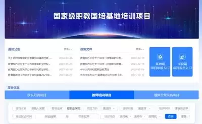 智慧职教icve教师端如何登录