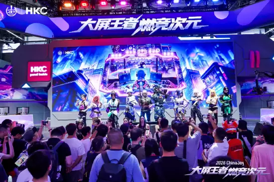 2026ChinaJoy HKC 新品重磅发布燃竞次元空间站 十二大互动分区搭配游戏闯关