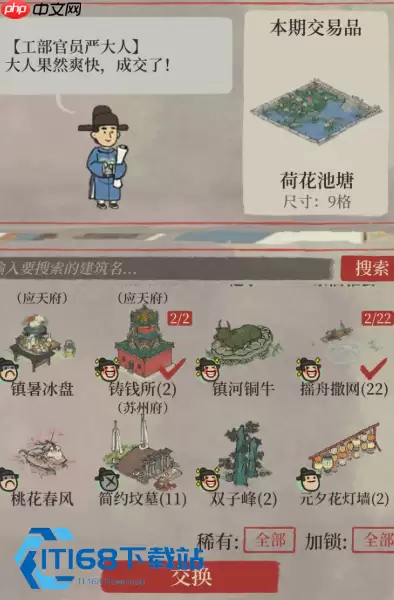 江南百景图改猫店位置与玩法攻略 猫咪洗剪妆全流程解析