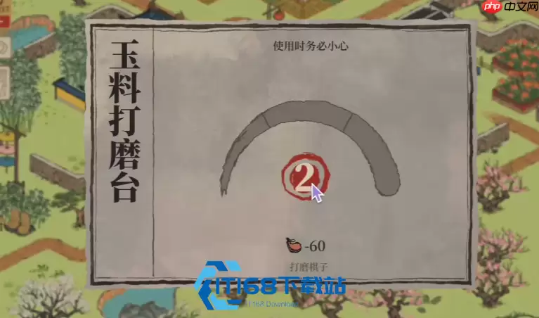 江南百景图泥土资源全攻略 普通泥土湖泥黏土黄泥收集实用技巧