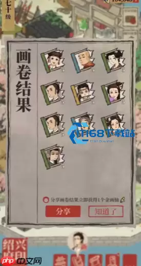 极致产出农牧角色天级推荐 沈括凤扬等核心强度深度解析