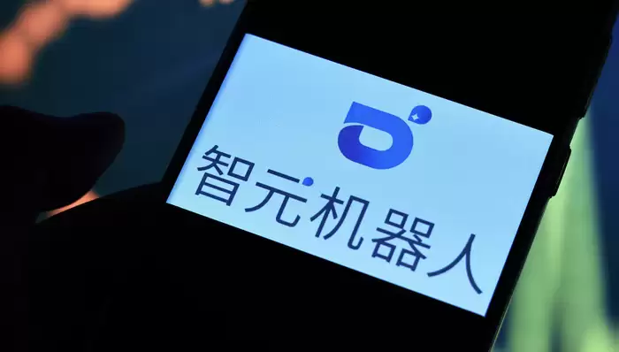 智元机器人发放年中奖金，离职员工也有份