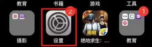 iPhone11pro max中应用限额的设置做法介绍