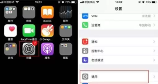 iphone11手机快速重启的做法介绍