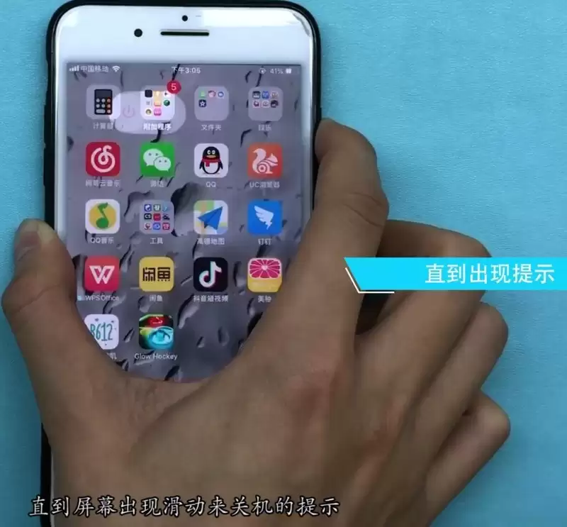 iphone7plus中清理内存的做法