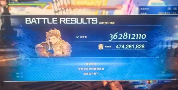 《碧蓝Relink无尽黄昏》阿卡姆靶心狙击玩法心得