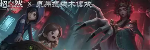 超自然行动组无限梦境梨园撤离教学 无限梦境模式梨园如何撤离