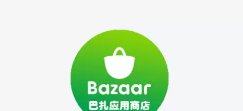 bazaar应用商店如何改语言
