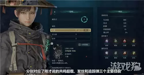 轮回之兽加点流派推荐 轮回之兽推荐流派有哪些