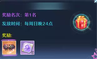 《仙凡幻想》「道心试炼」闯关的诀窍和做法