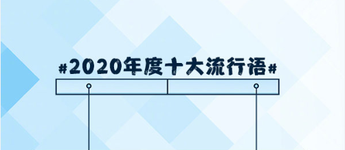 内卷是什么意思-网络用语内卷是什么意思梗