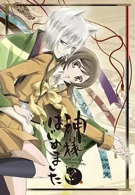动漫《元气少女缘结神第一季》剧情说明