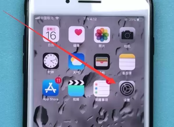iphone7plus中开启热点的做法介绍
