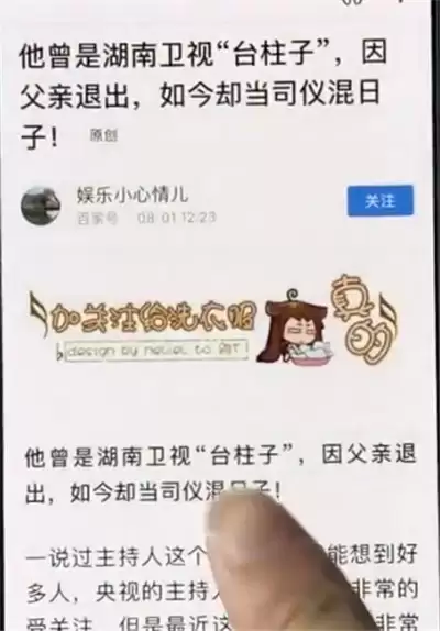 iphonex中复制文字的简单做法