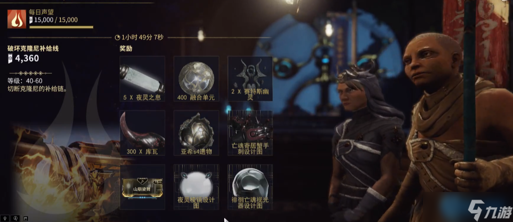 Warframe 亚希核桃速刷攻略 三大高效路线揭秘