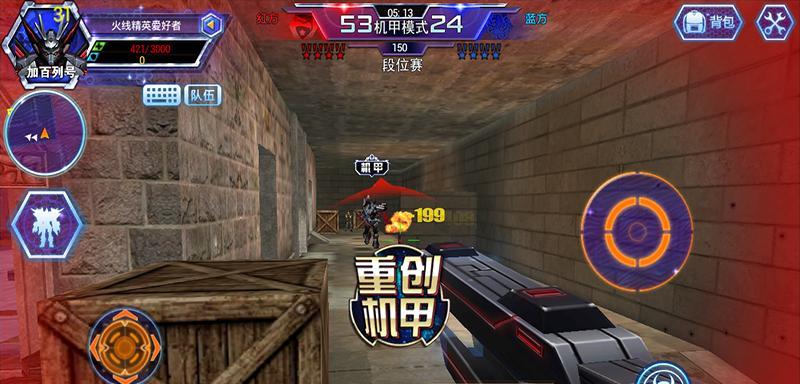 《火线精英》龙胆枪获取攻略（了解如何获得和使用龙胆枪，提升你的游戏战斗力！）