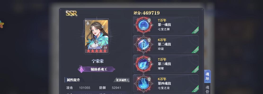斗罗大陆魂师对决11-4攻略（战胜11-4关卡的绝佳策略及必备魂师搭配）