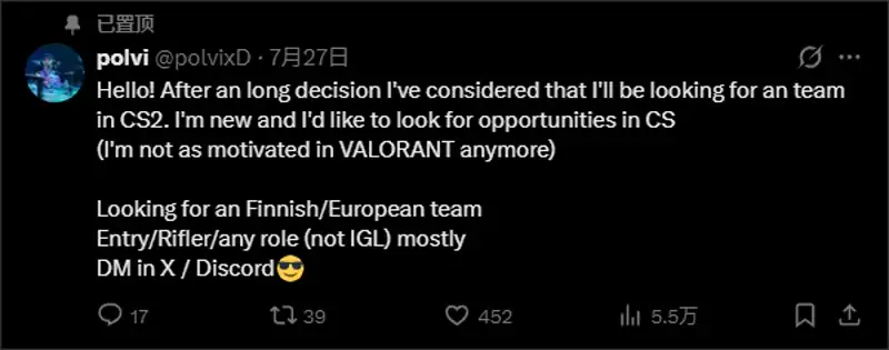 前GE选手polvi宣布退出无畏契约赛场,对VALORANT提不起动力了,决定在CS2中寻找队伍 前GE选手polvi宣布退出无畏契约赛场,对VALORANT提不起动力了,决定在CS2中寻找队伍