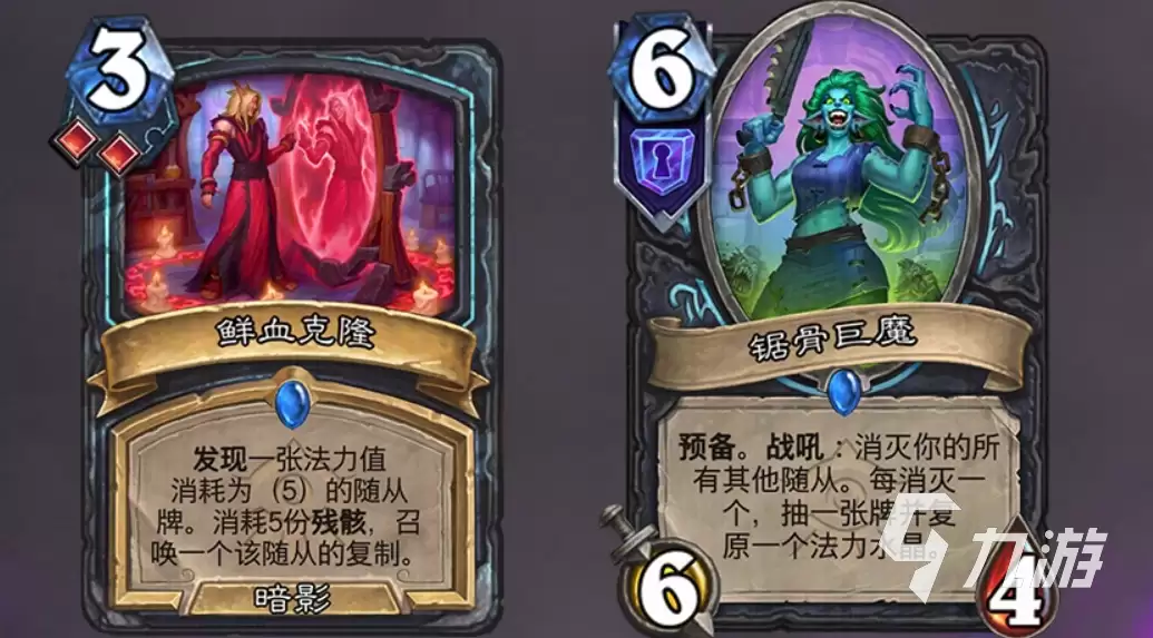 炉石传说逃离紫罗兰监狱系列卡牌介绍 炉石传说逃离紫罗兰监狱系列卡牌一览