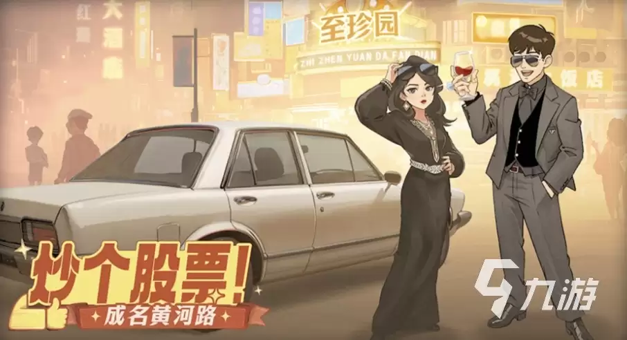 时光杂货店作坊玩法是怎样的 时光杂货店作坊玩法详解