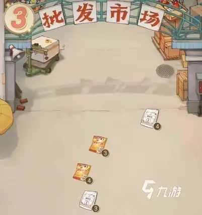 时光杂货店批发市场有什么用 时光杂货店批发市场作用详细介绍