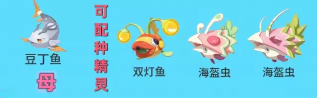 洛克王国世界s3赛季孵蛋公式一览