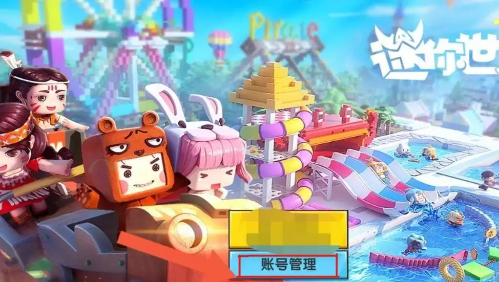 主页面