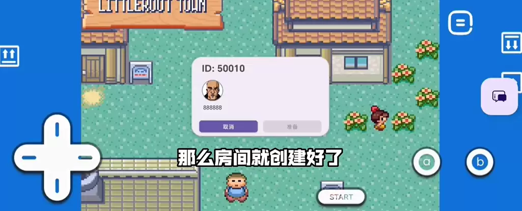 口袋妖怪格查尔详细联机教程