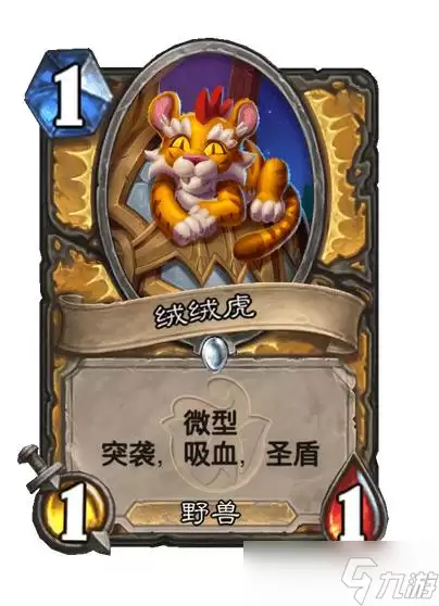 炉石传说微缩机制是什么?炉石传说微缩机制说明