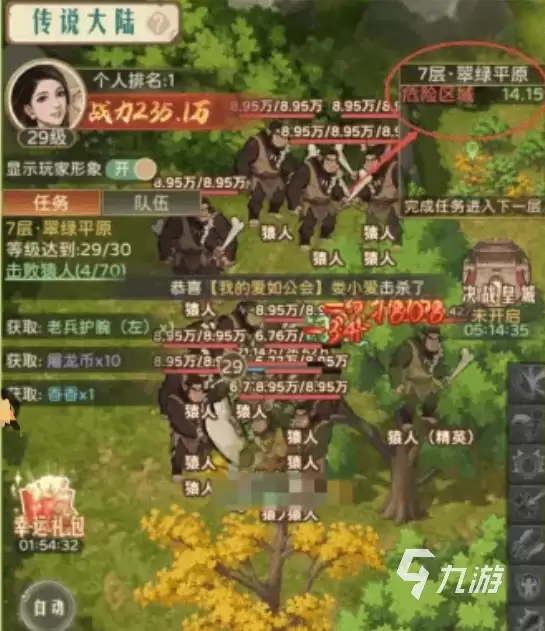 时光杂货店屠龙战纪玩法详解：新手入门与进阶技巧指南