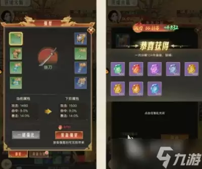 时光杂货店屠龙战纪玩法介绍 时光杂货店屠龙战纪怎么玩