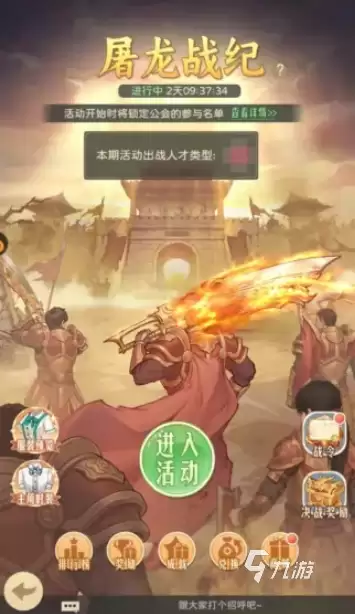 时光杂货店屠龙战纪玩法详解:新手入门与核心技巧全攻略