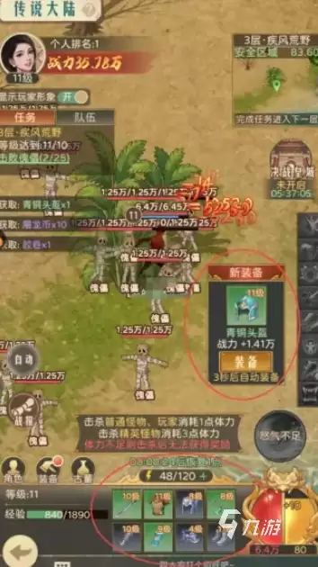 时光杂货店屠龙战纪玩法详解:新手入门与核心技巧全攻略