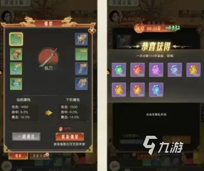 时光杂货店屠龙战纪玩法详解:新手入门与核心技巧全攻略