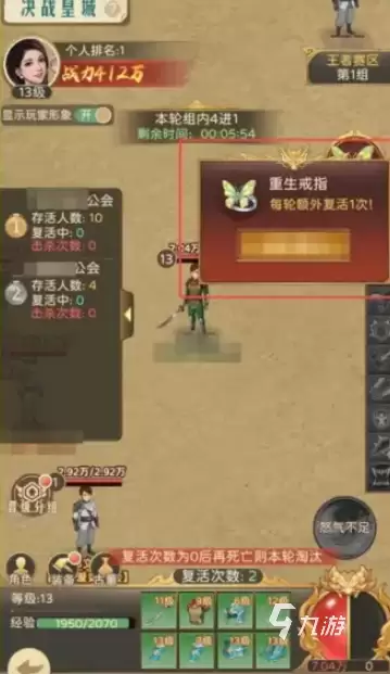 时光杂货店屠龙战纪玩法详解:新手入门与核心技巧全攻略