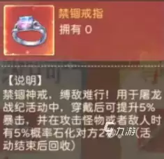 时光杂货店屠龙战纪玩法详解:新手入门与核心技巧全攻略