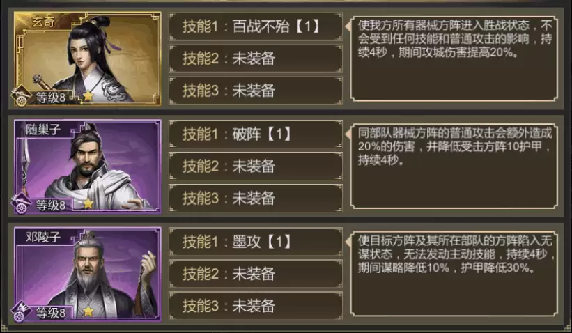 附件1597033717.png