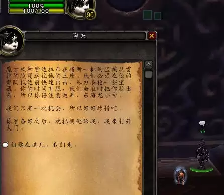 魔兽世界雷神宫殿钥匙怎么获得2
