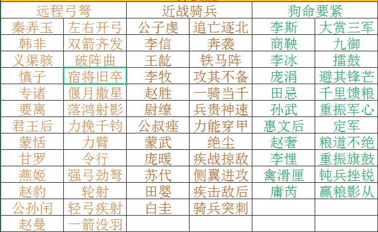 附件1617269204.png