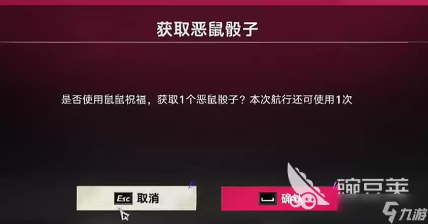 遗忘之海仓鼠神雕像有什么用 遗忘之海仓鼠神雕像用途详情介绍