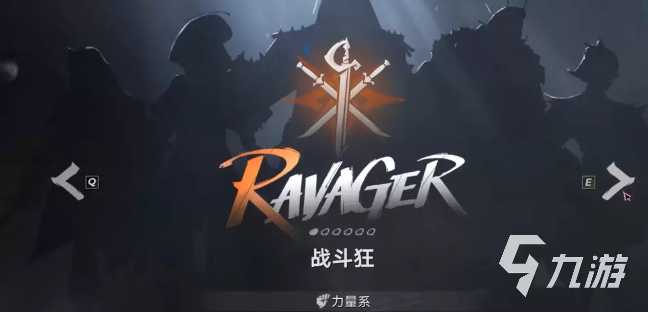 遗忘之海怎么重置职业 遗忘之海重置职业攻略
