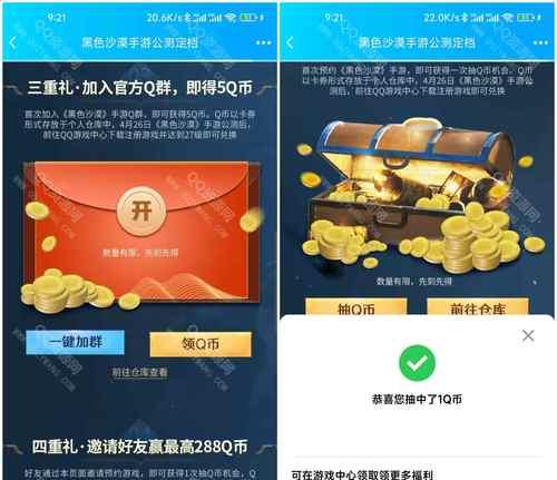 龙之谷世界资源获取攻略(从零开始,轻松获取丰富资源!)-第2张图片- 龙之谷世界资源获取攻略(从零开始,轻松获取丰富资源!)-第2张图片-