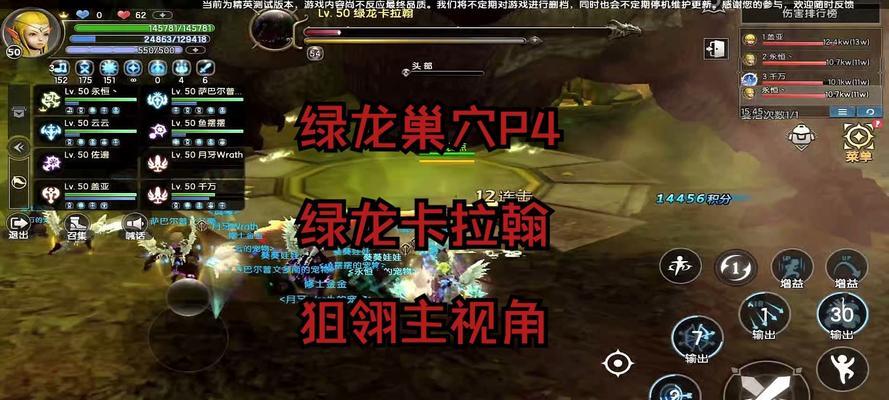 龙之谷世界资源获取攻略(从零开始,轻松获取丰富资源!)-第3张图片- 龙之谷世界资源获取攻略(从零开始,轻松获取丰富资源!)-第3张图片-