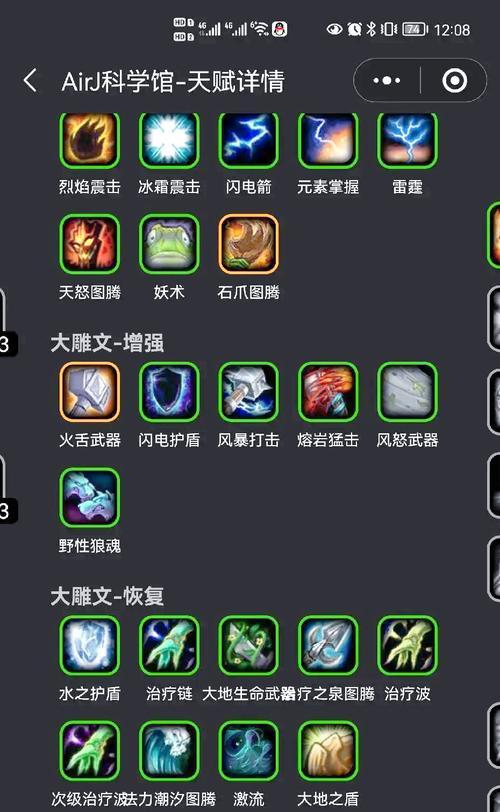 剑圣觉醒技能攻略（掌握剑圣觉醒技能的关键要点）-第3张图片-