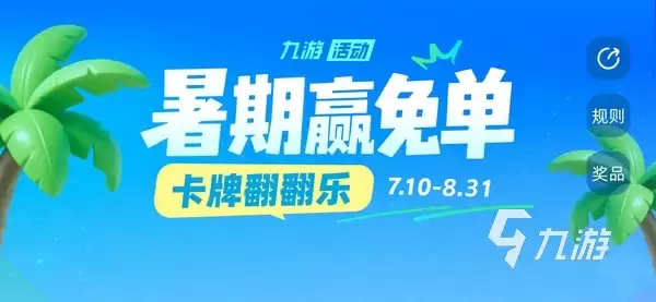 伊莫迷立方获取位置介绍 伊莫谜立方有什么用
