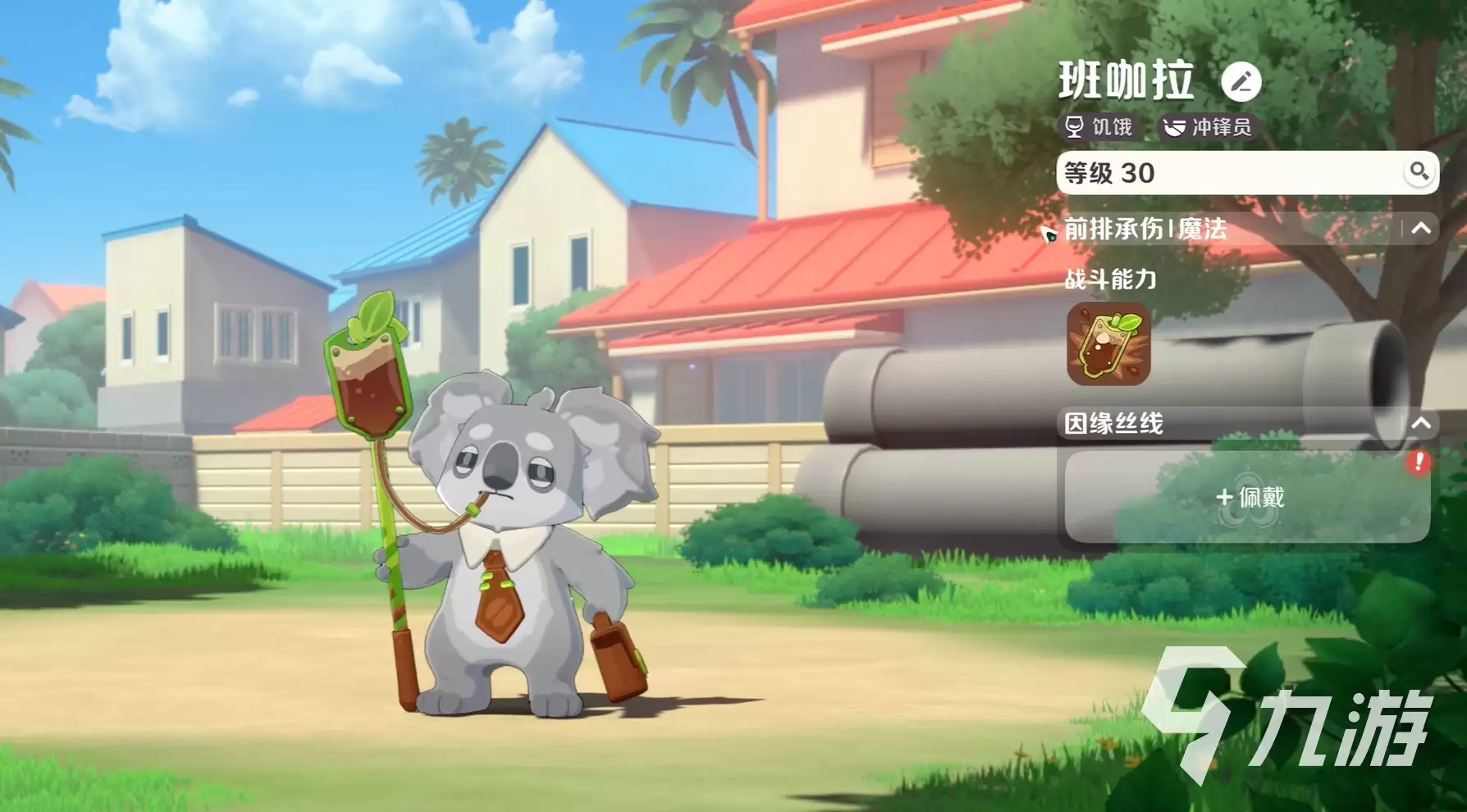 崩坏因缘精灵班咖拉怎么样 崩坏因缘精灵班咖拉技能介绍