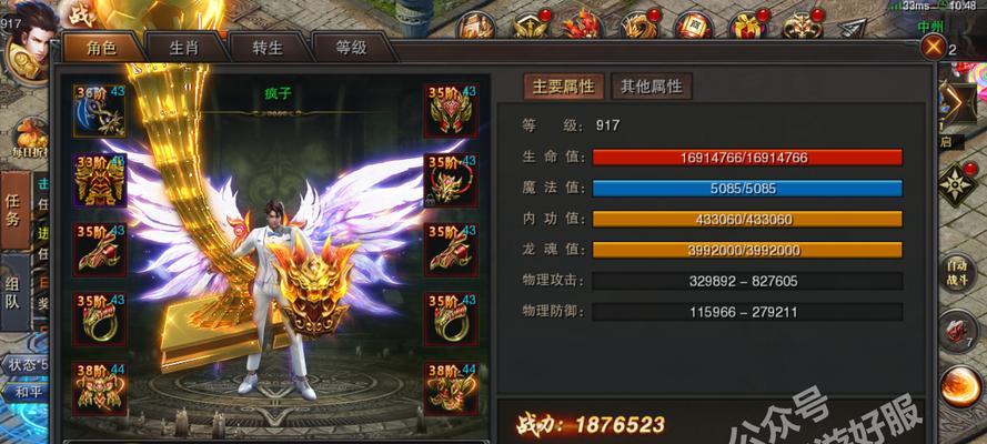 《洛奇英雄传》波蕾若套装（挚爱波蕾若，引领时尚潮流）-第1张图片-