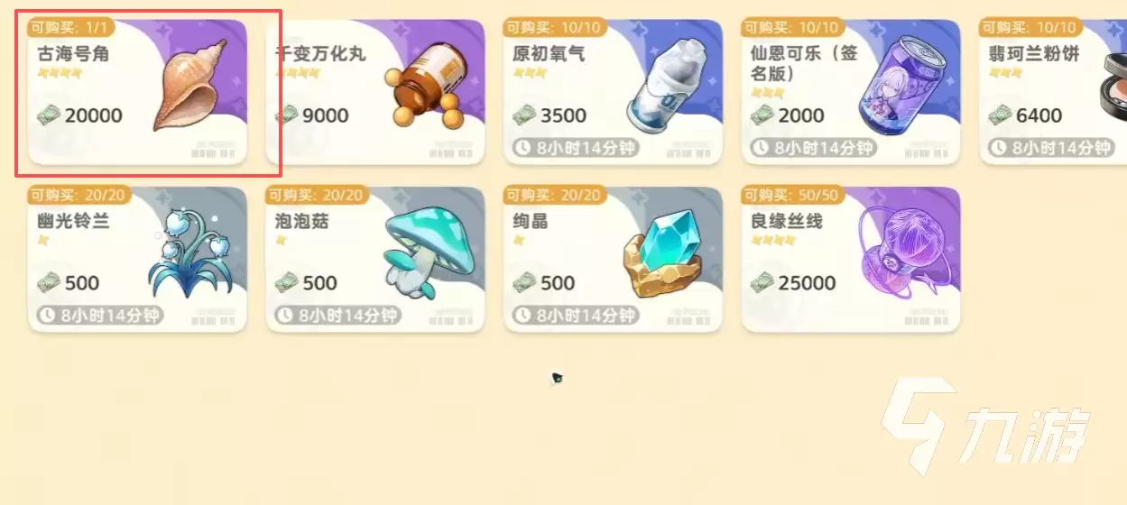 崩坏因缘精灵如波如澜任务全流程攻略:详细步骤与关键提示