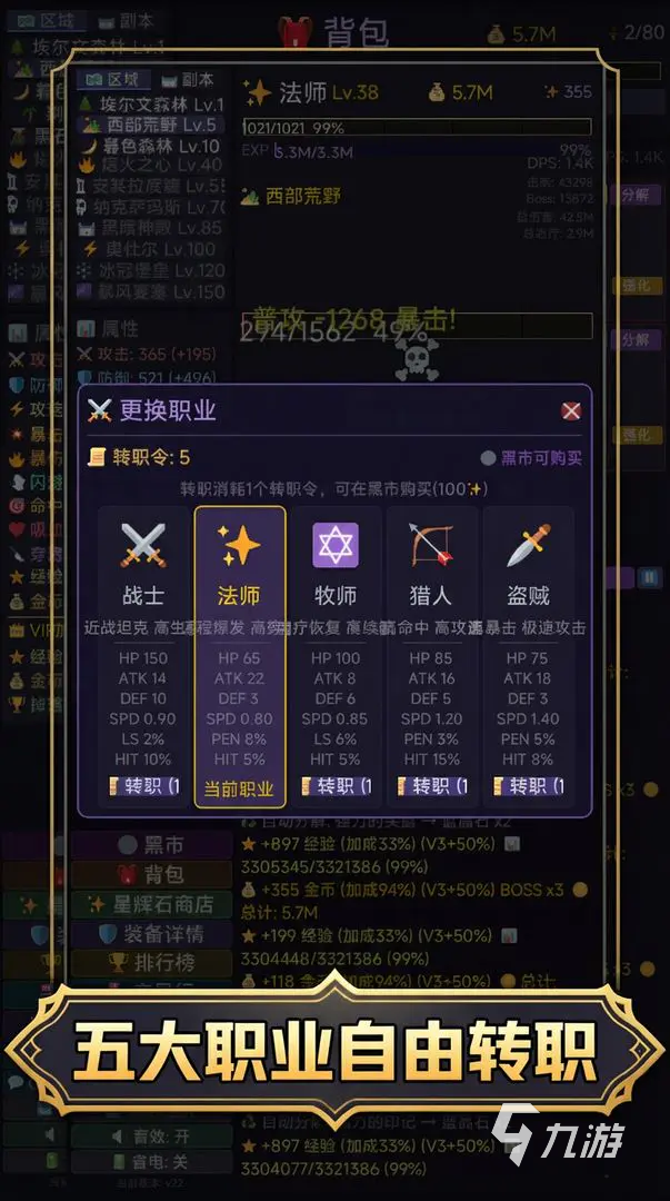 艾尔文大陆下载地址 艾尔文大陆下载链接分享